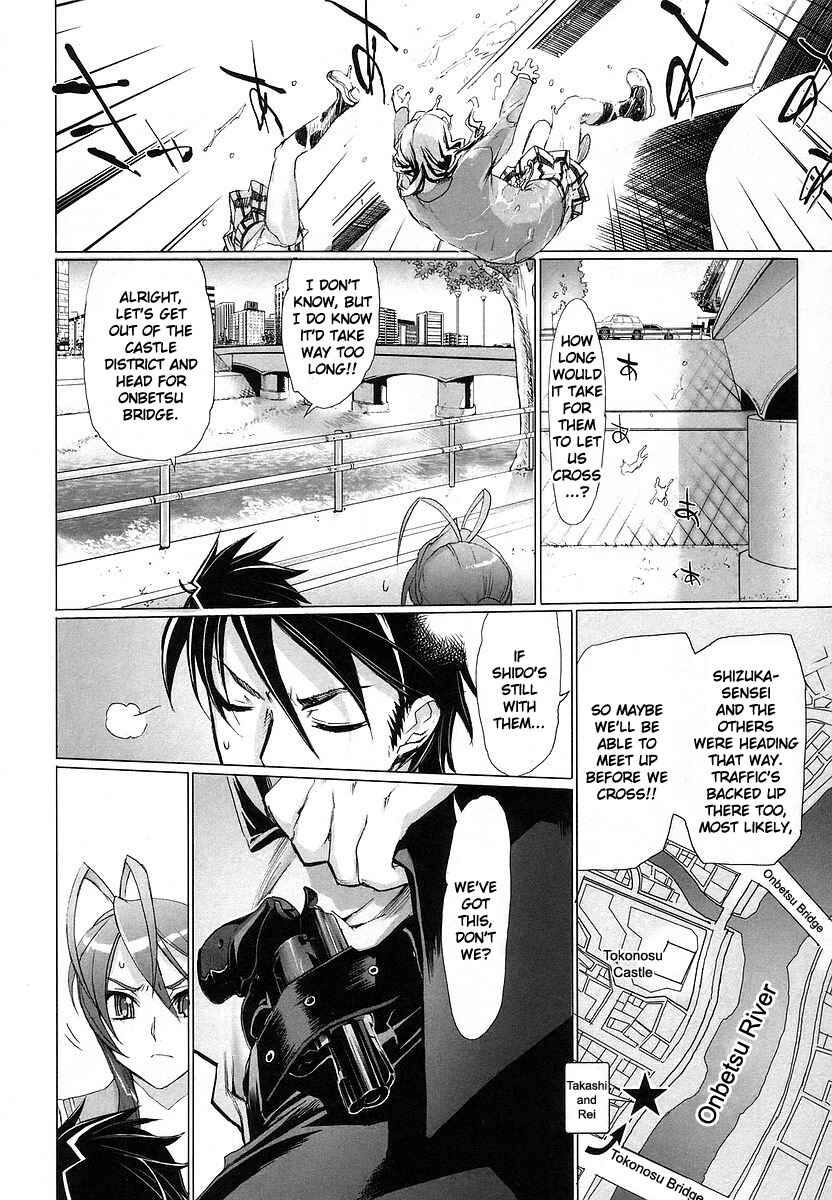 Page 15 Chapter 5 Highschool of the Dead