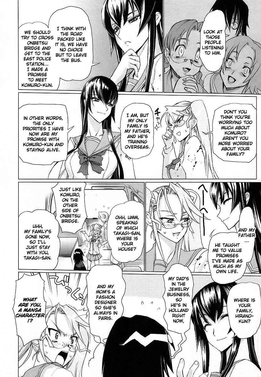 Page 17 Chapter 5 Highschool of the Dead