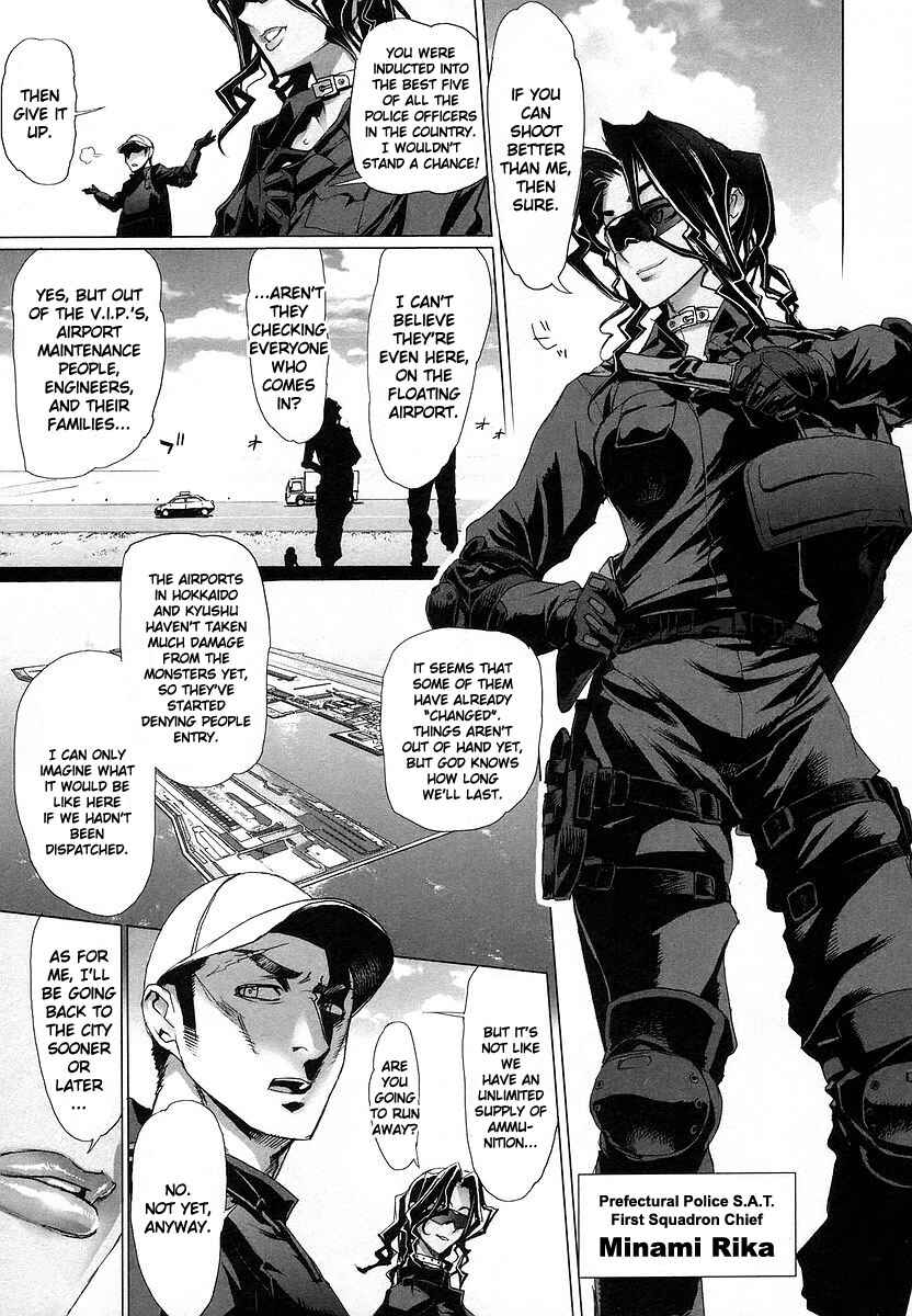 Page 4 Chapter 5 Highschool of the Dead
