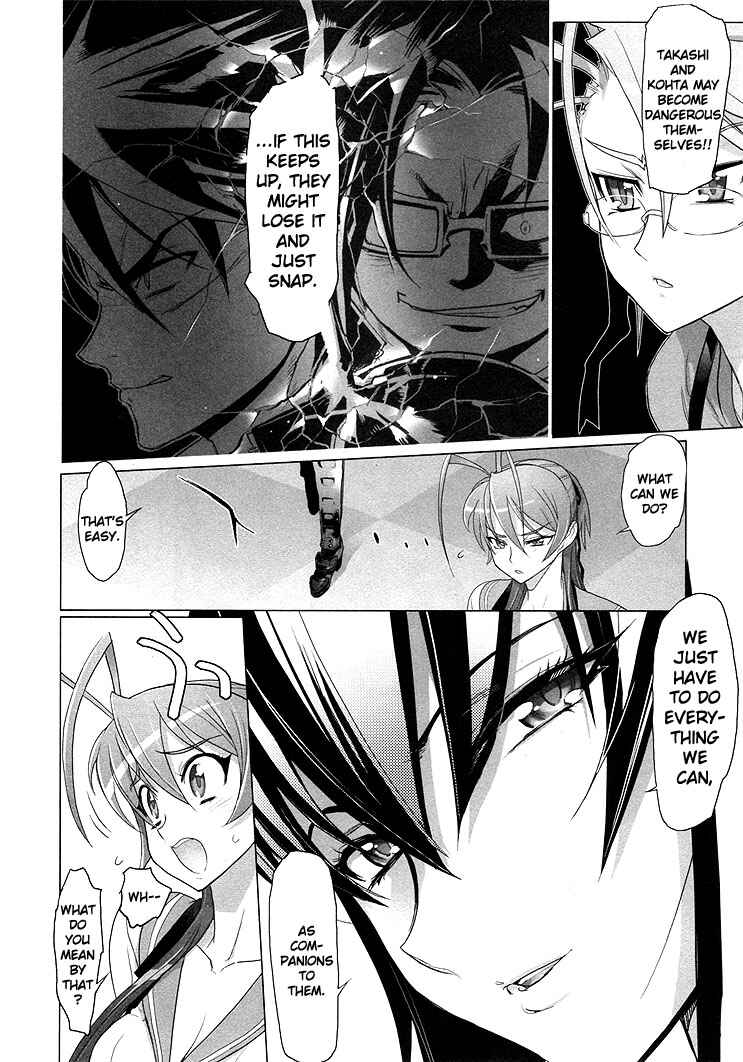 Page 15 Chapter 21 Highschool of the Dead