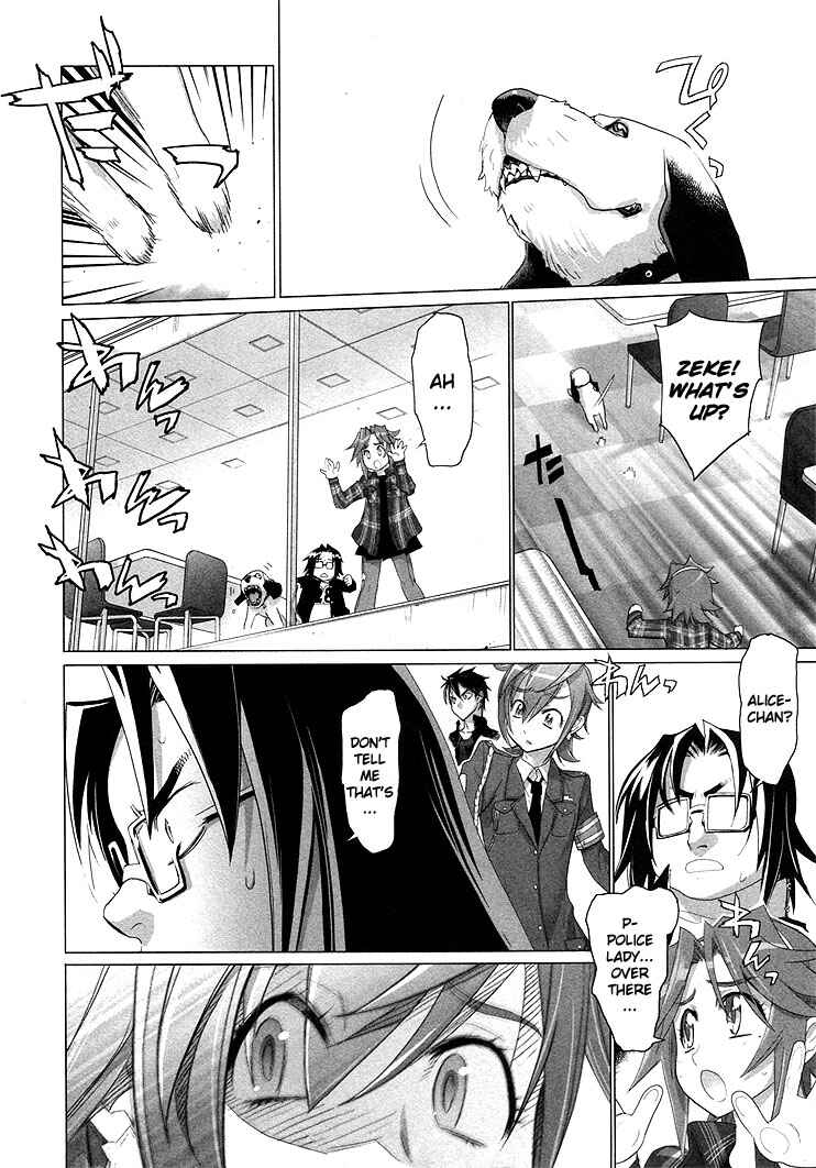Page 25 Chapter 21 Highschool of the Dead