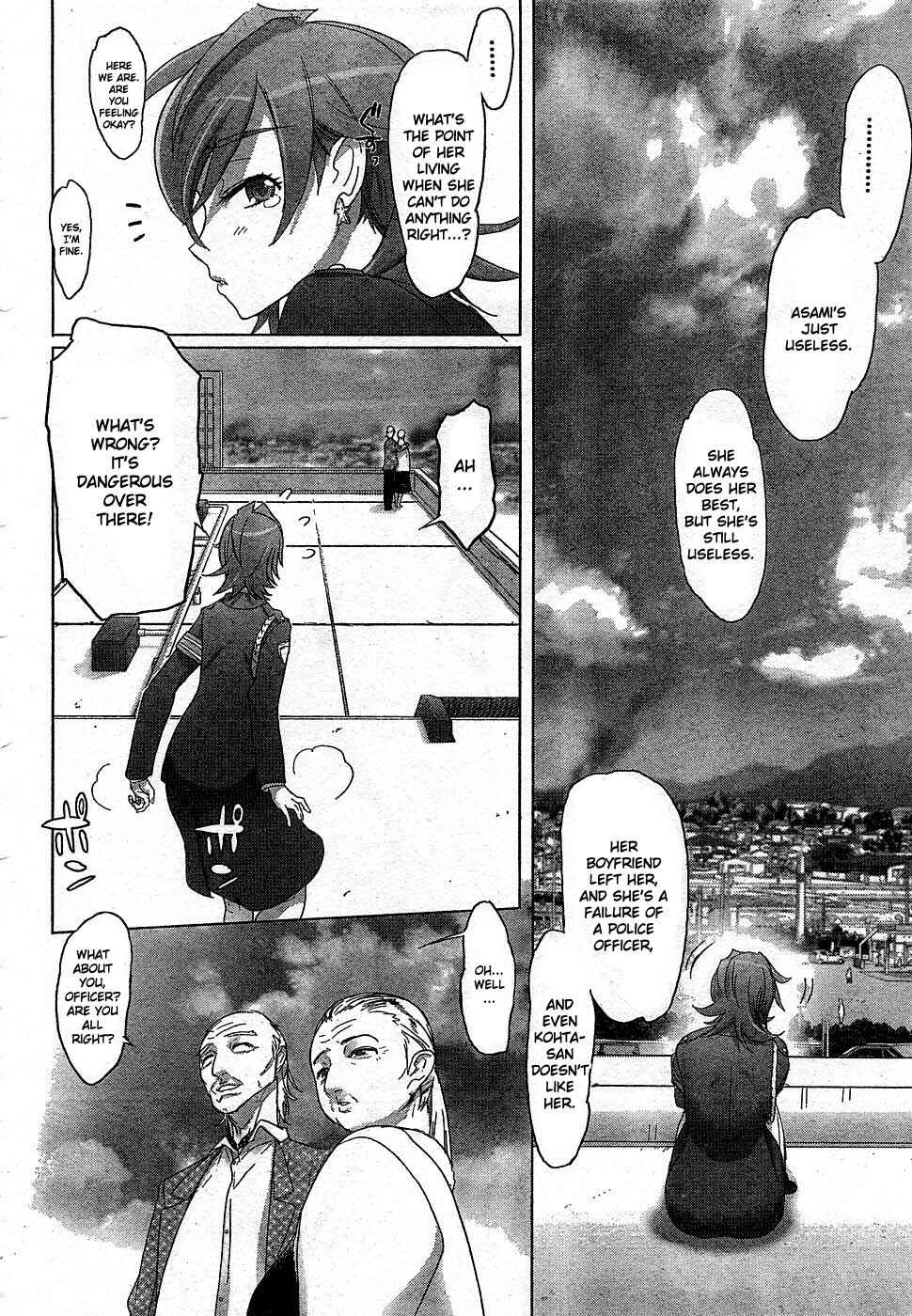 Page 25 Chapter 23 Highschool of the Dead