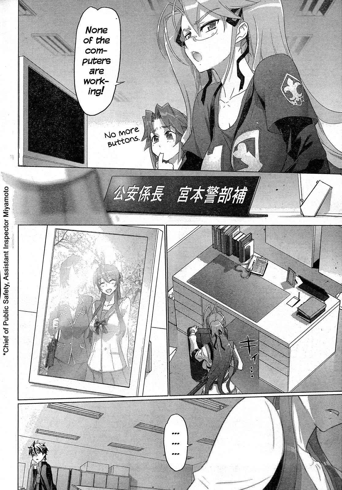 Page 15 Chapter 28 Highschool of the Dead