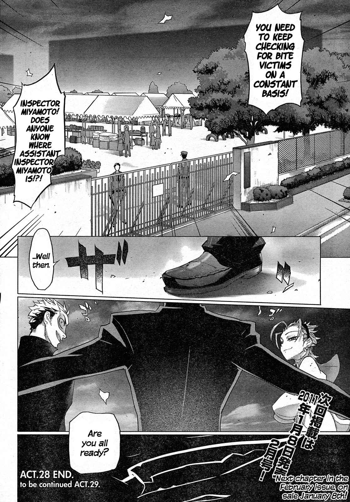 Page 32 Chapter 28 Highschool of the Dead