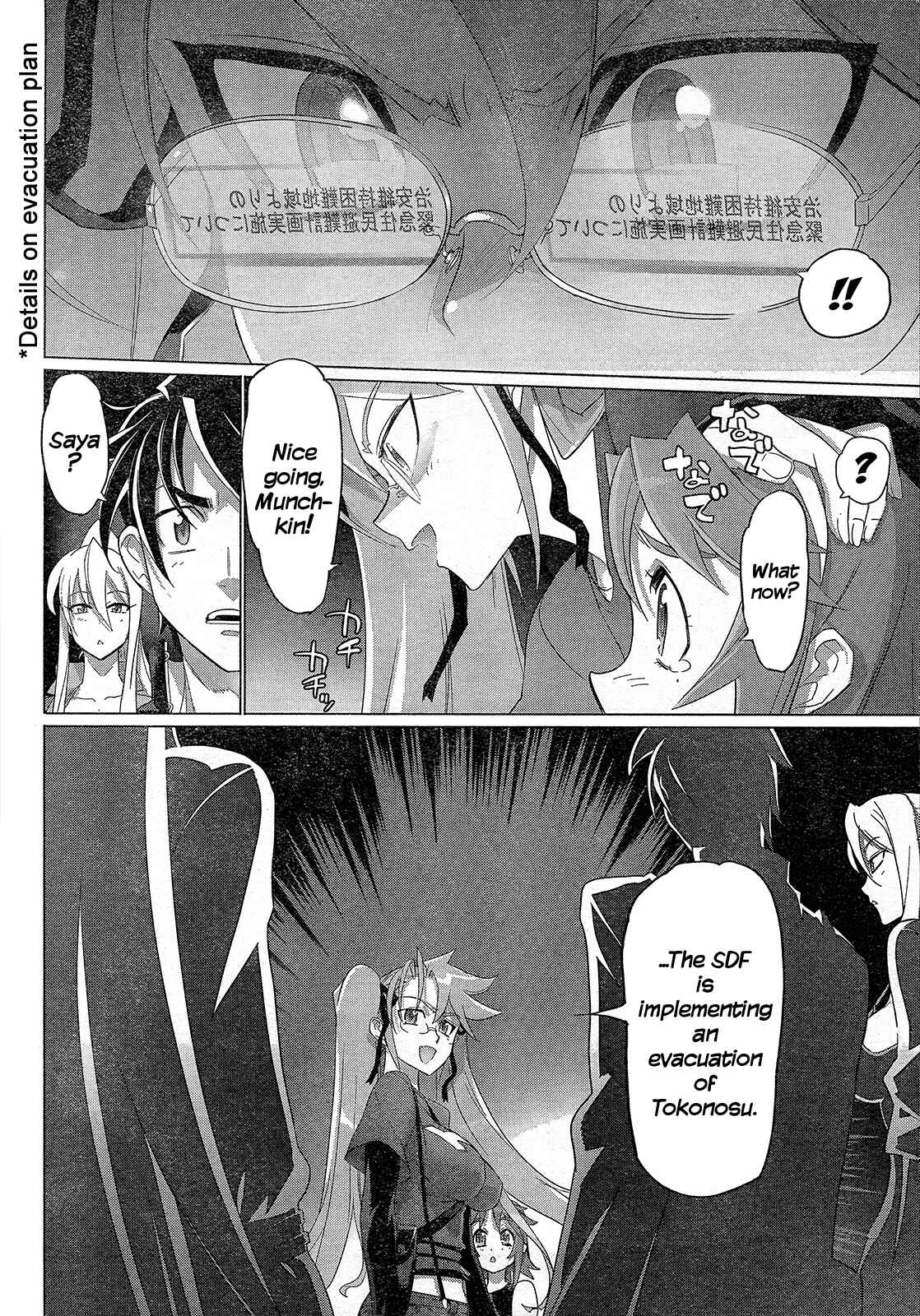 Page 7 Chapter 28 Highschool of the Dead