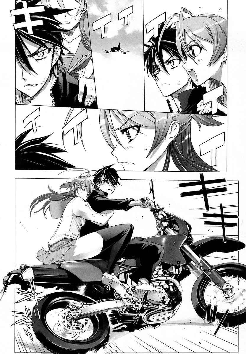 Page 12 Chapter 4 Highschool of the Dead