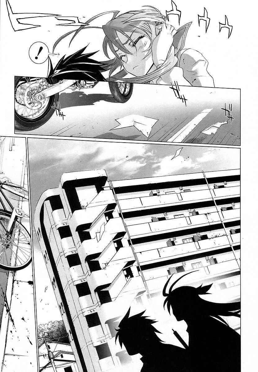 Page 15 Chapter 4 Highschool of the Dead