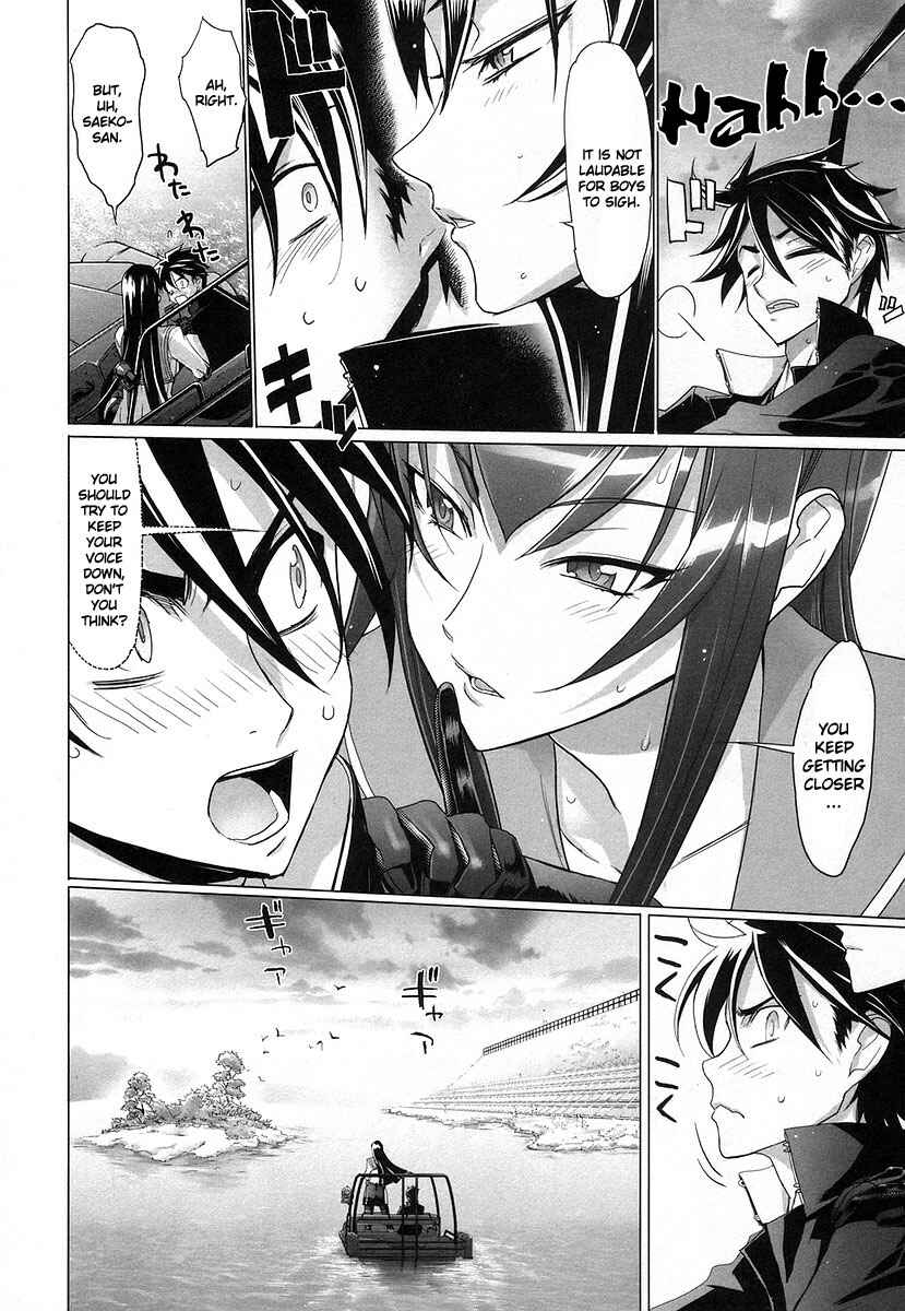Page 21 Chapter 16 Highschool of the Dead