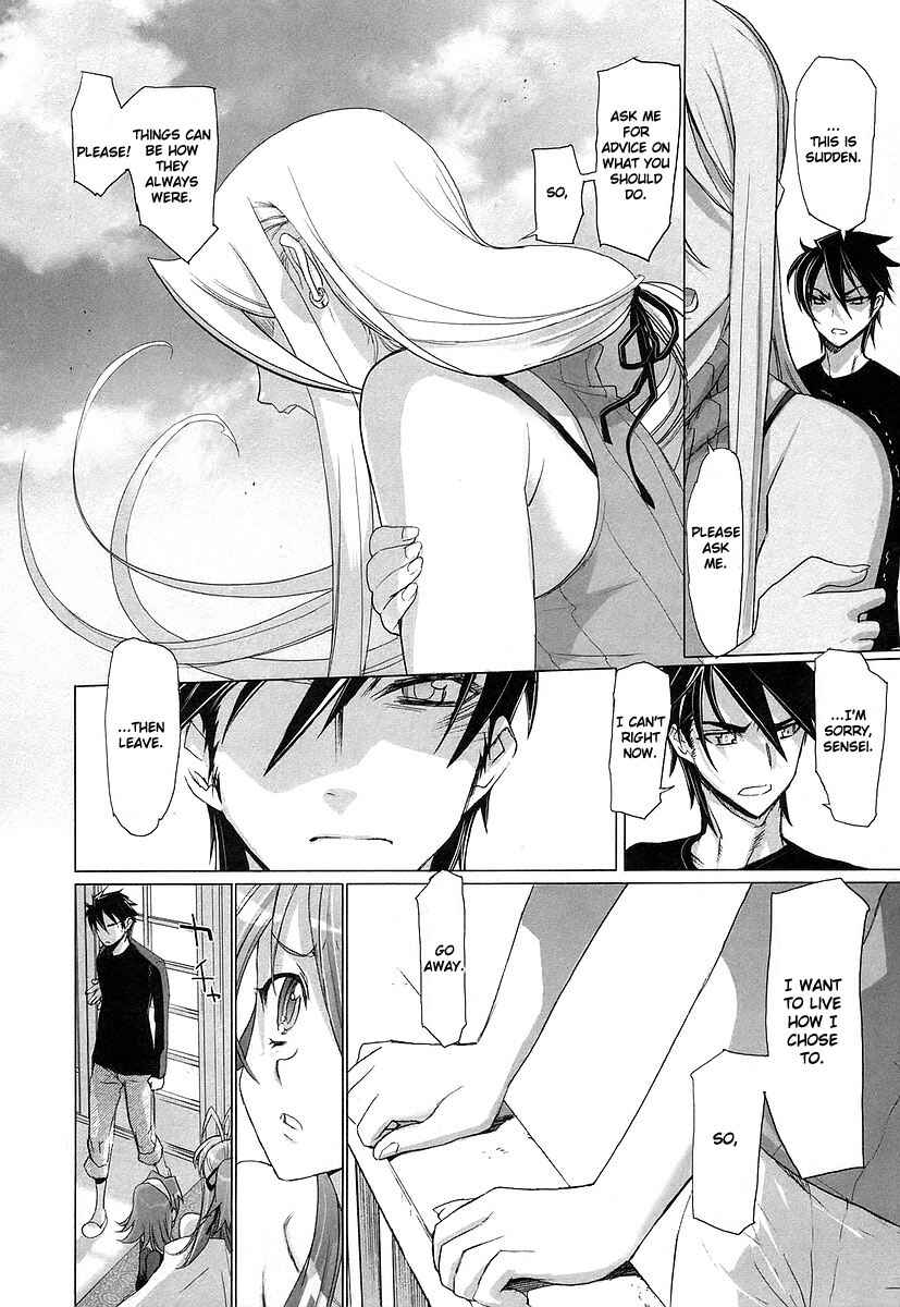 Page 11 Chapter 11 Highschool of the Dead