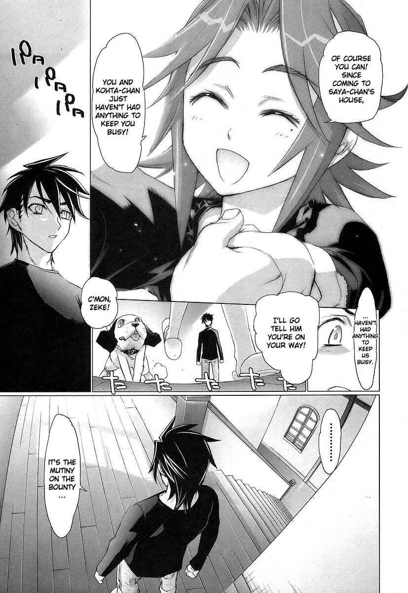 Page 14 Chapter 11 Highschool of the Dead