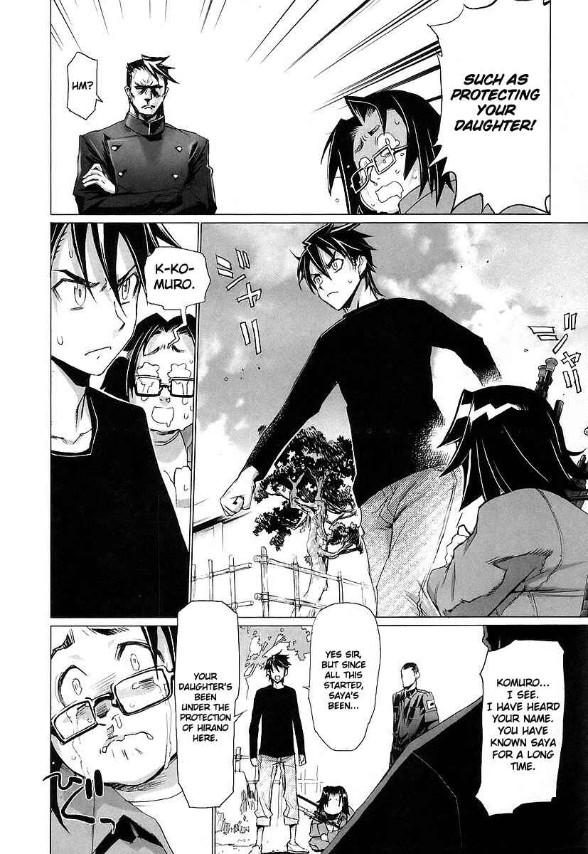 Page 25 Chapter 11 Highschool of the Dead