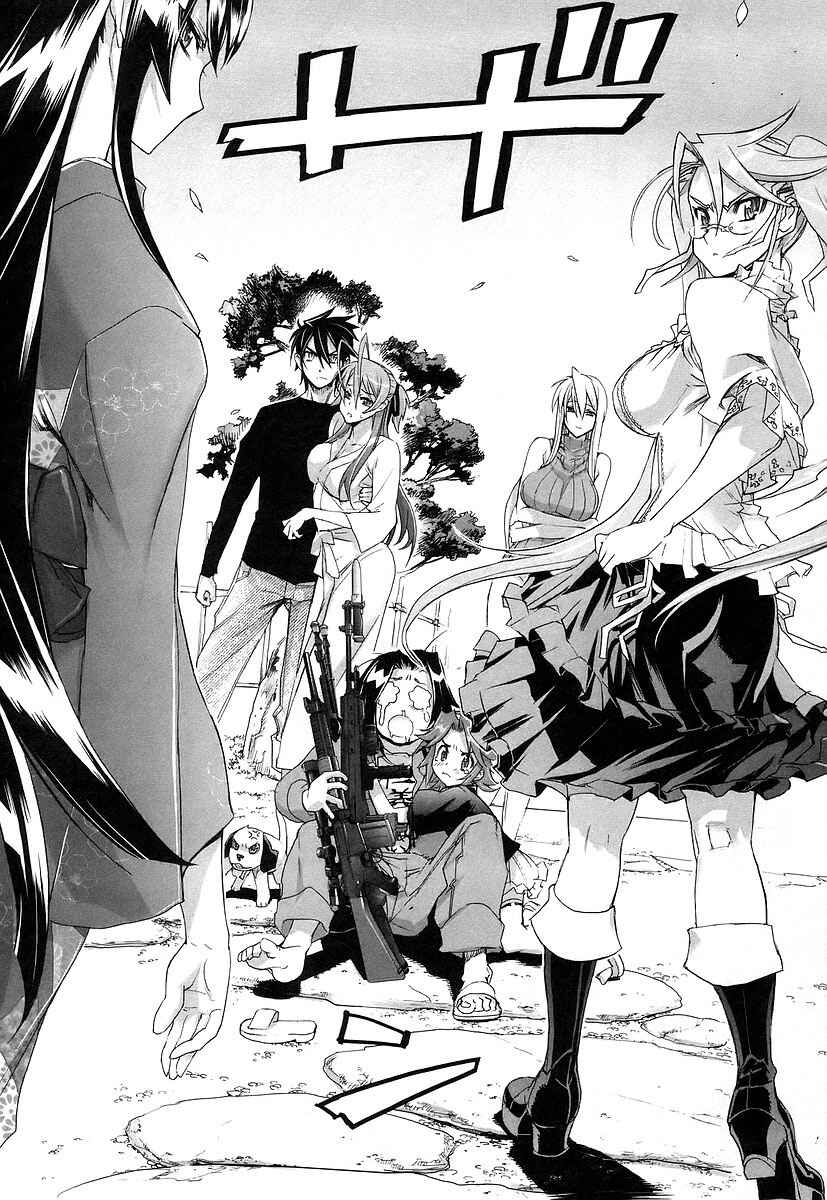 Page 27 Chapter 11 Highschool of the Dead