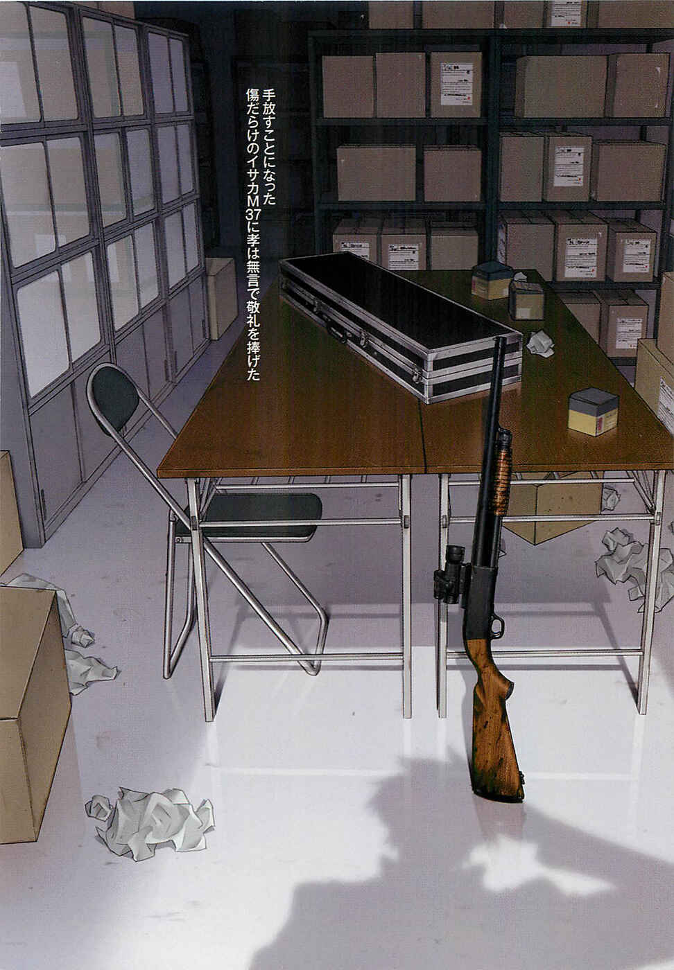 Page 11 Chapter 26 Highschool of the Dead