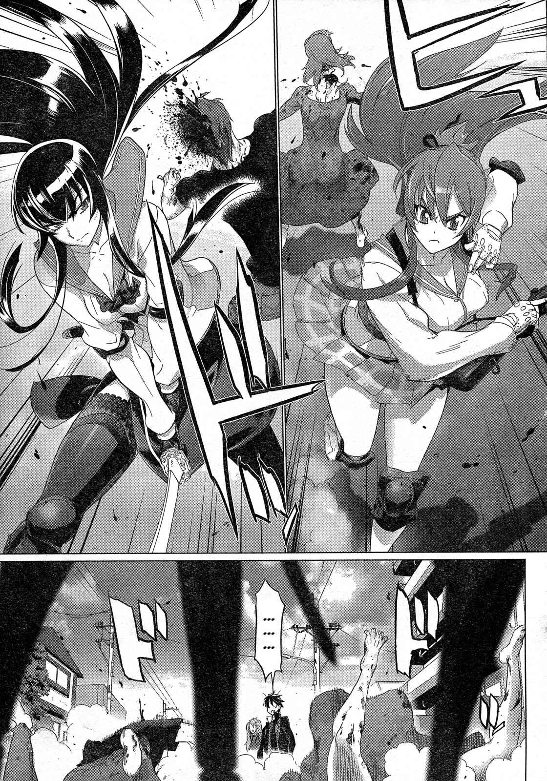 Page 25 Chapter 26 Highschool of the Dead