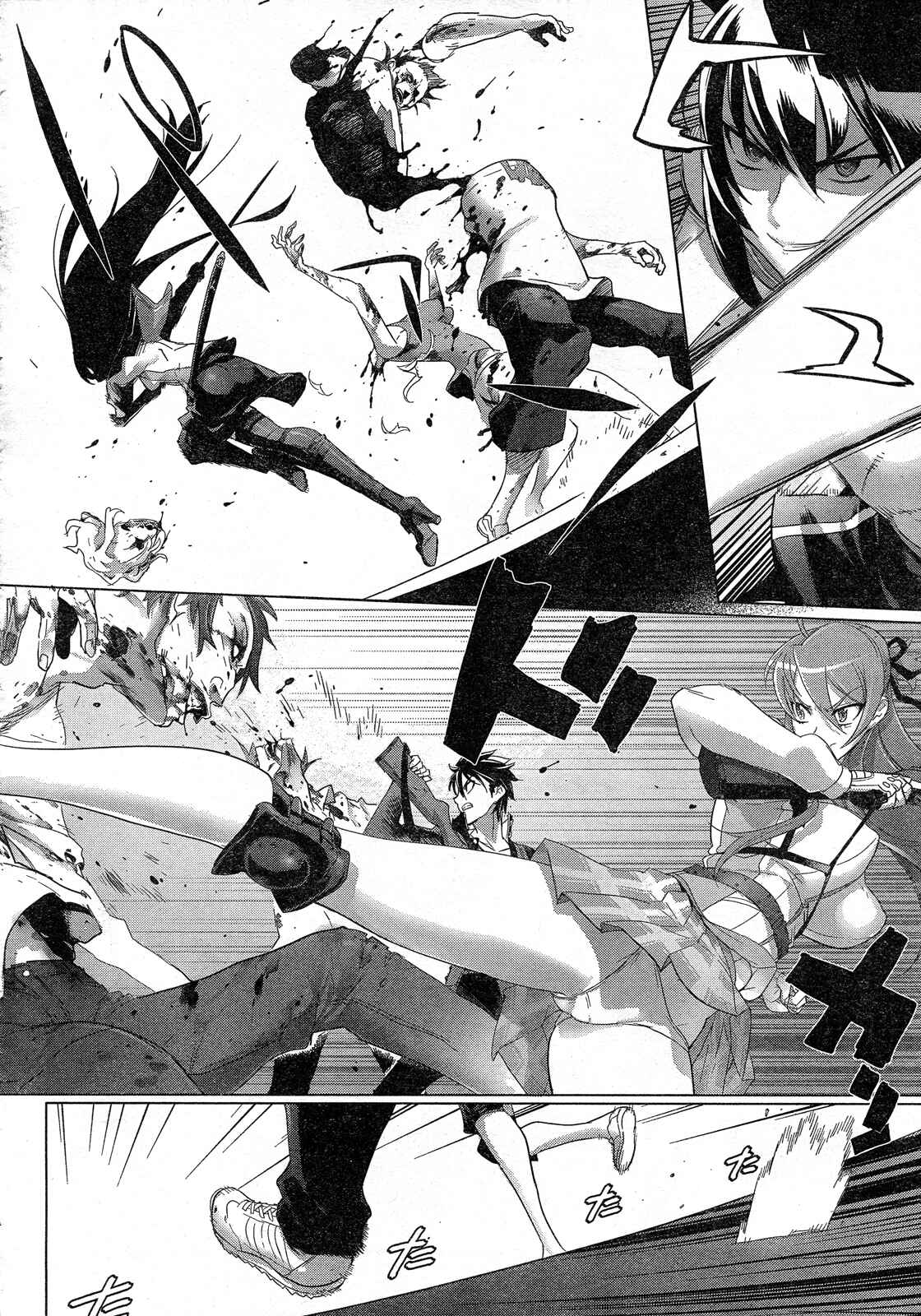 Page 35 Chapter 26 Highschool of the Dead