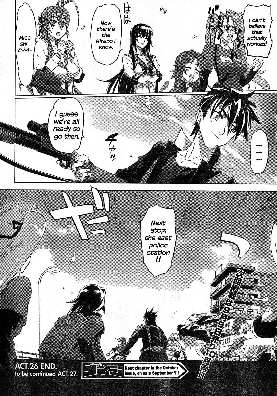 Page 45 Chapter 26 Highschool of the Dead