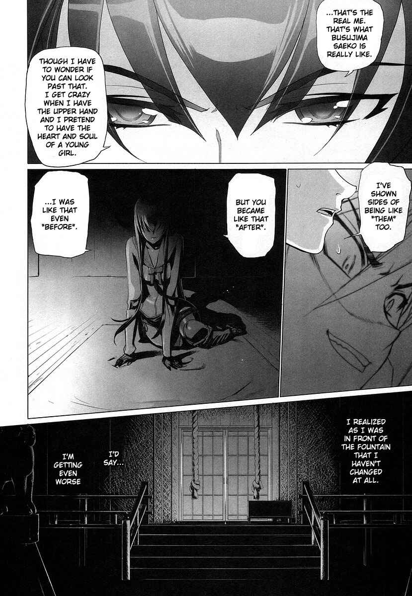 Page 19 Chapter 17 Highschool of the Dead