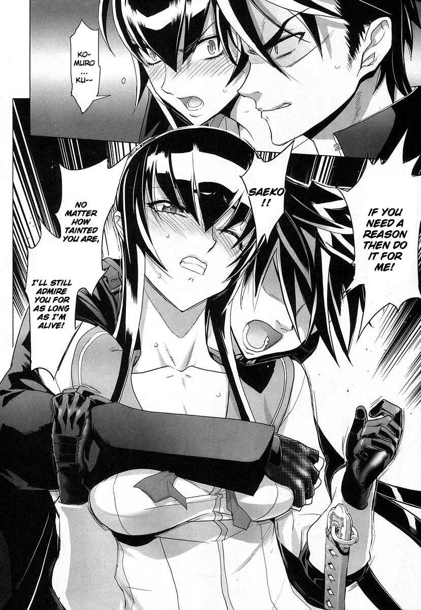 Page 23 Chapter 17 Highschool of the Dead