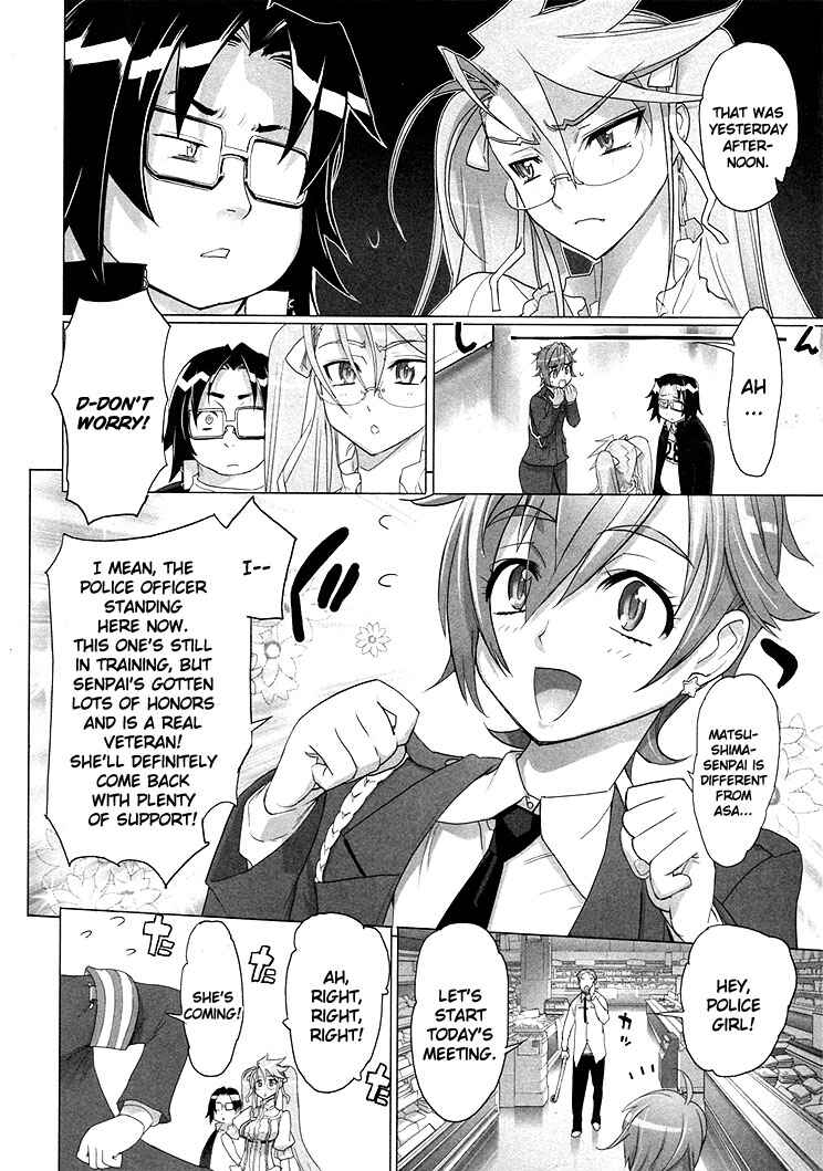 Page 14 Chapter 18 Highschool of the Dead