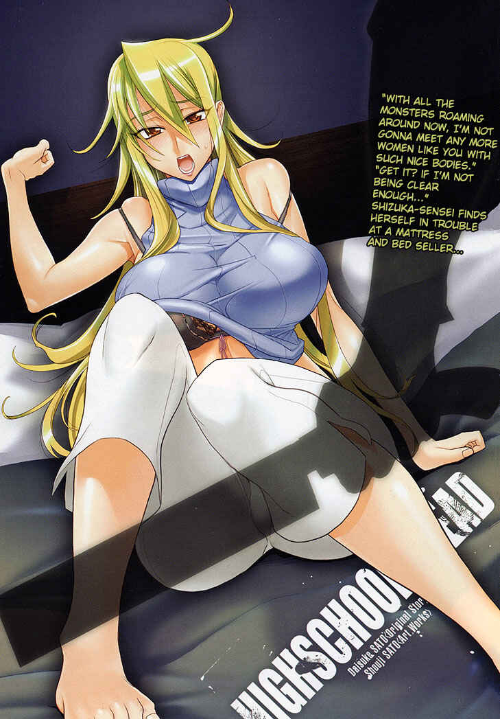 Page 5 Chapter 18 Highschool of the Dead
