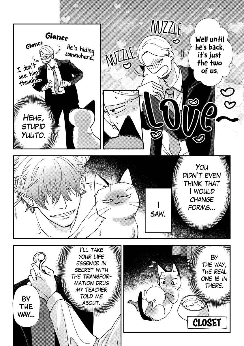Page 13 Chapter 2 Akuma ga Kitari Kimi ni Muchuu