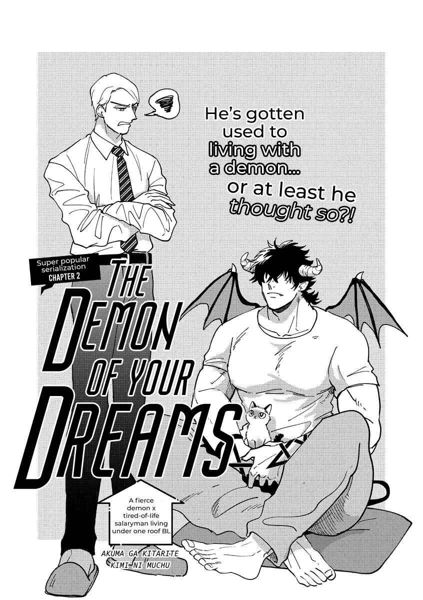 Page 3 Chapter 2 Akuma ga Kitari Kimi ni Muchuu