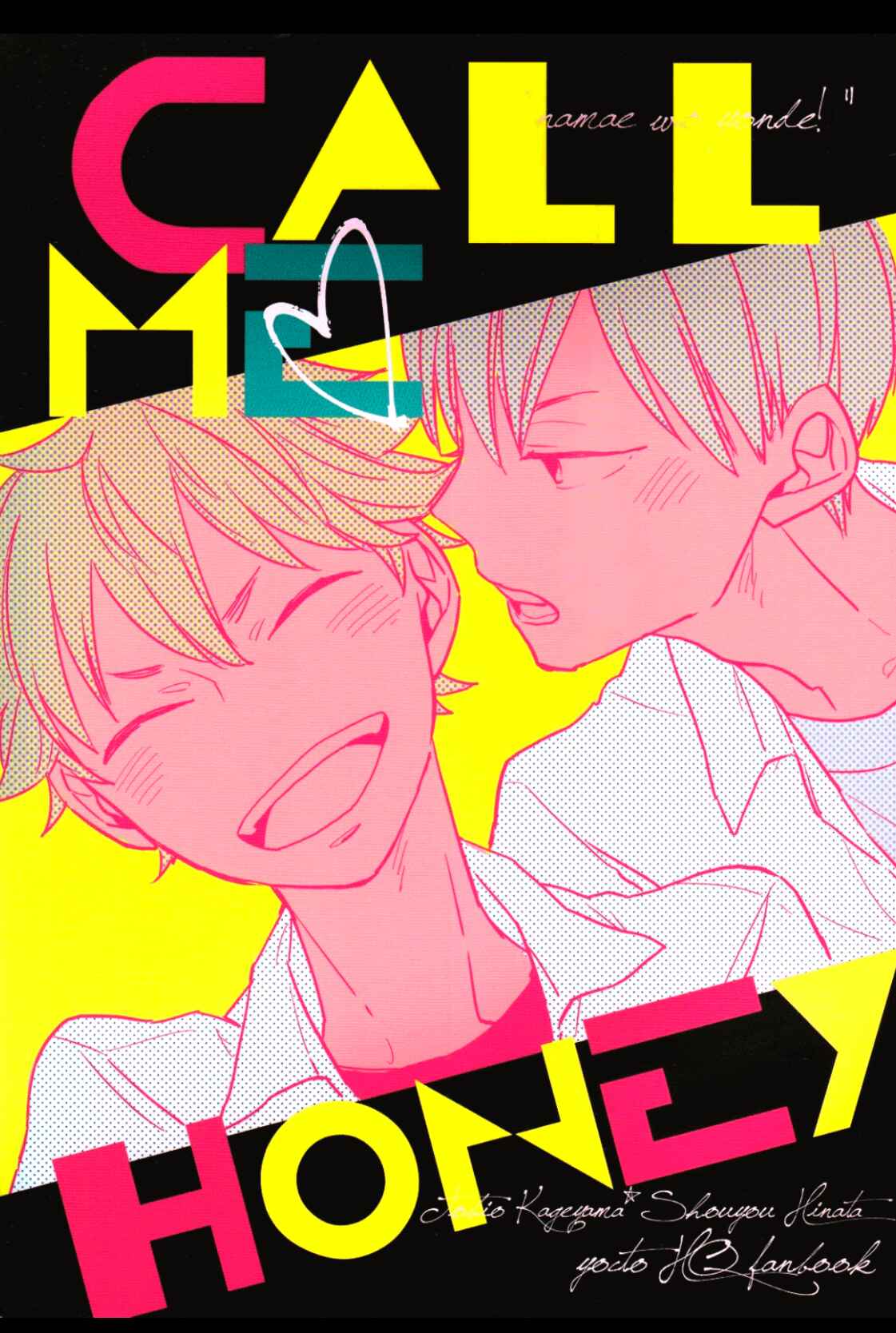 Page 2 Chapter Unknown_1c19 Haikyu!! - Call Me Honey (Doujinshi)