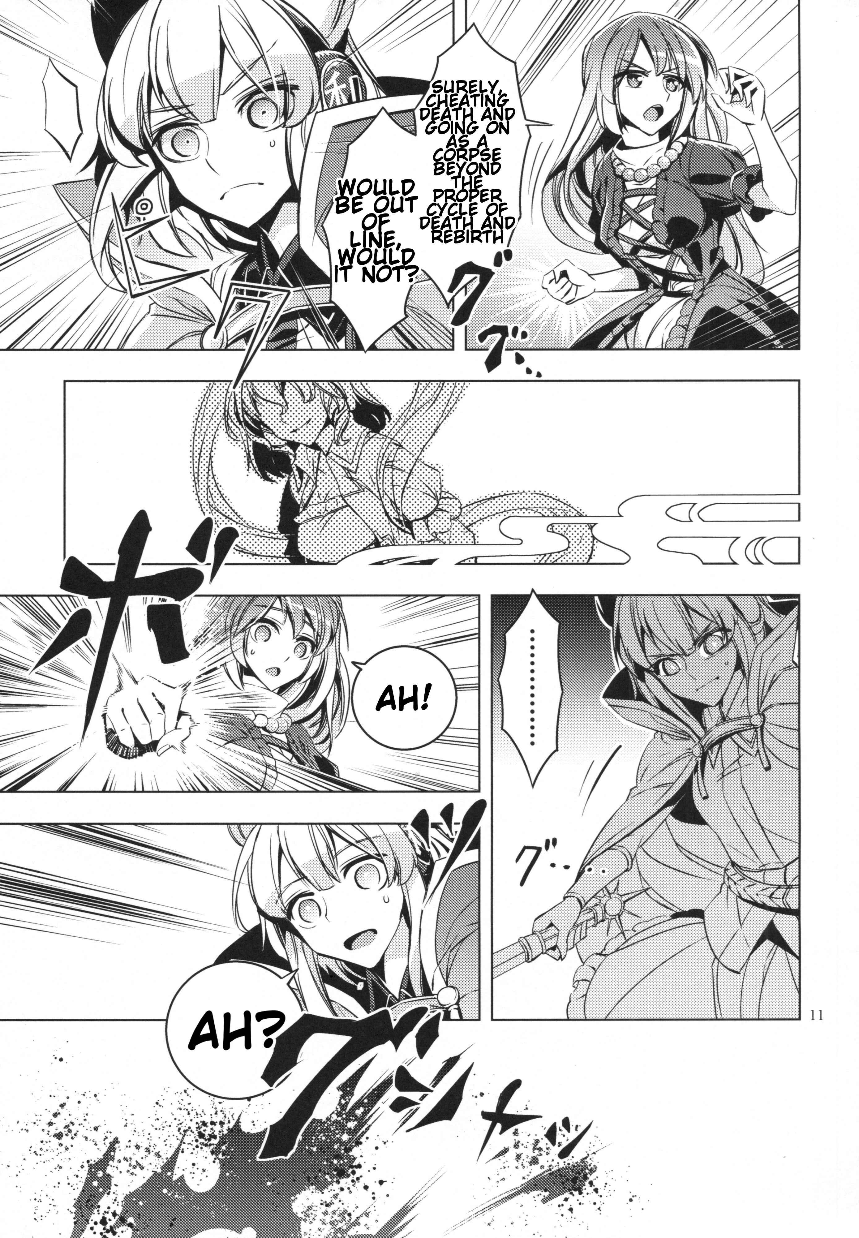 Page 10 Chapter Unknown_31c5 Touhou - Shitei (Doujinshi)