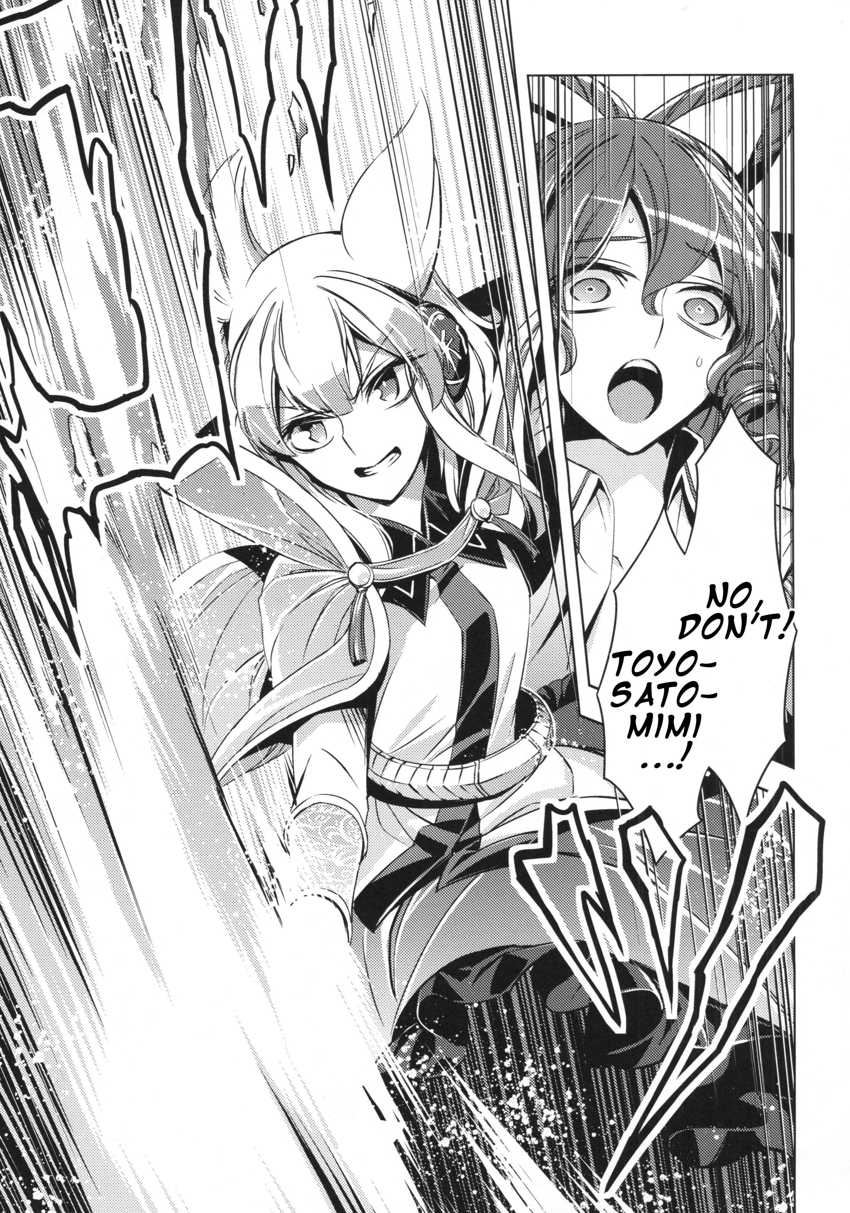 Page 34 Chapter Unknown_31c5 Touhou - Shitei (Doujinshi)