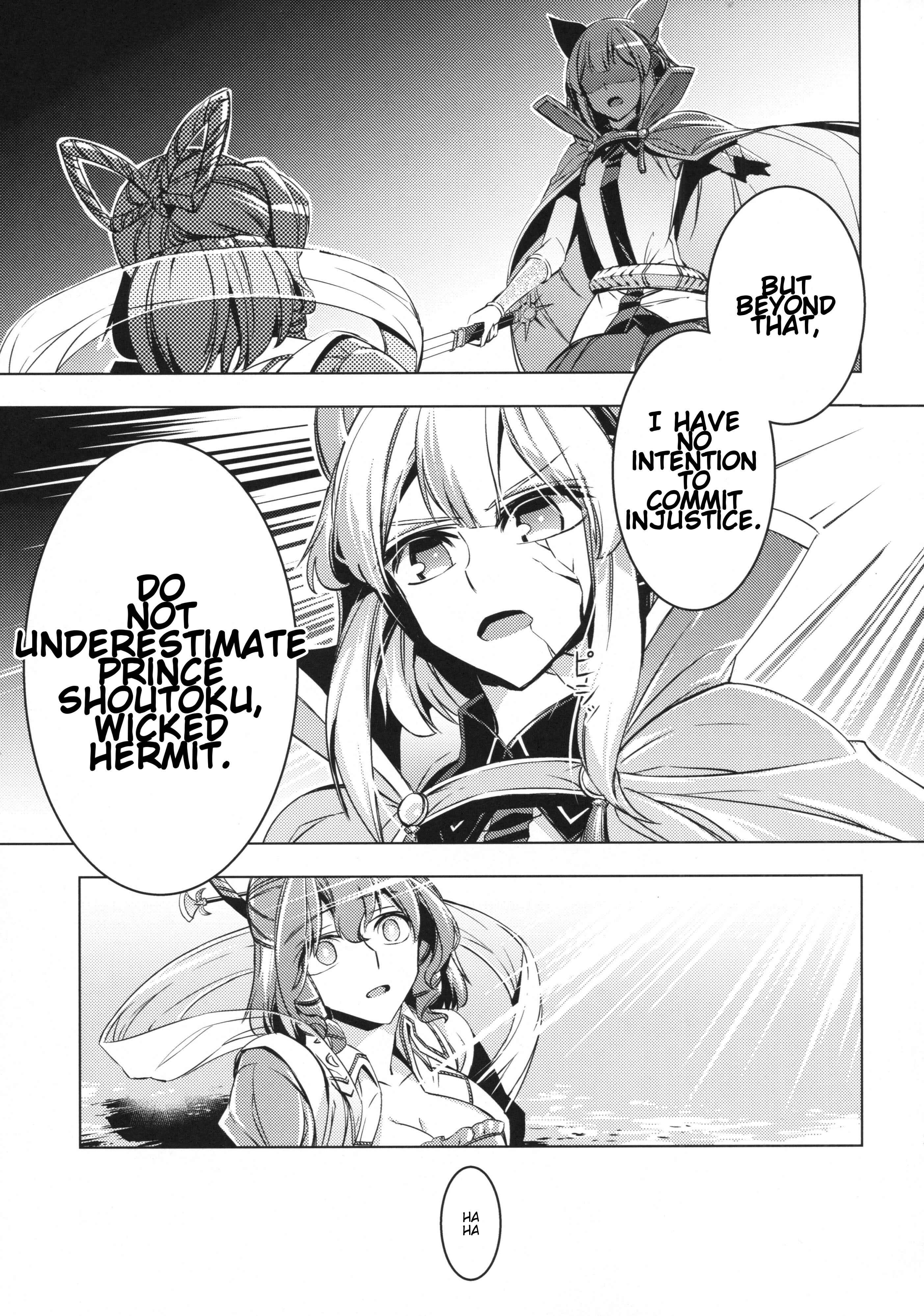 Page 36 Chapter Unknown_31c5 Touhou - Shitei (Doujinshi)