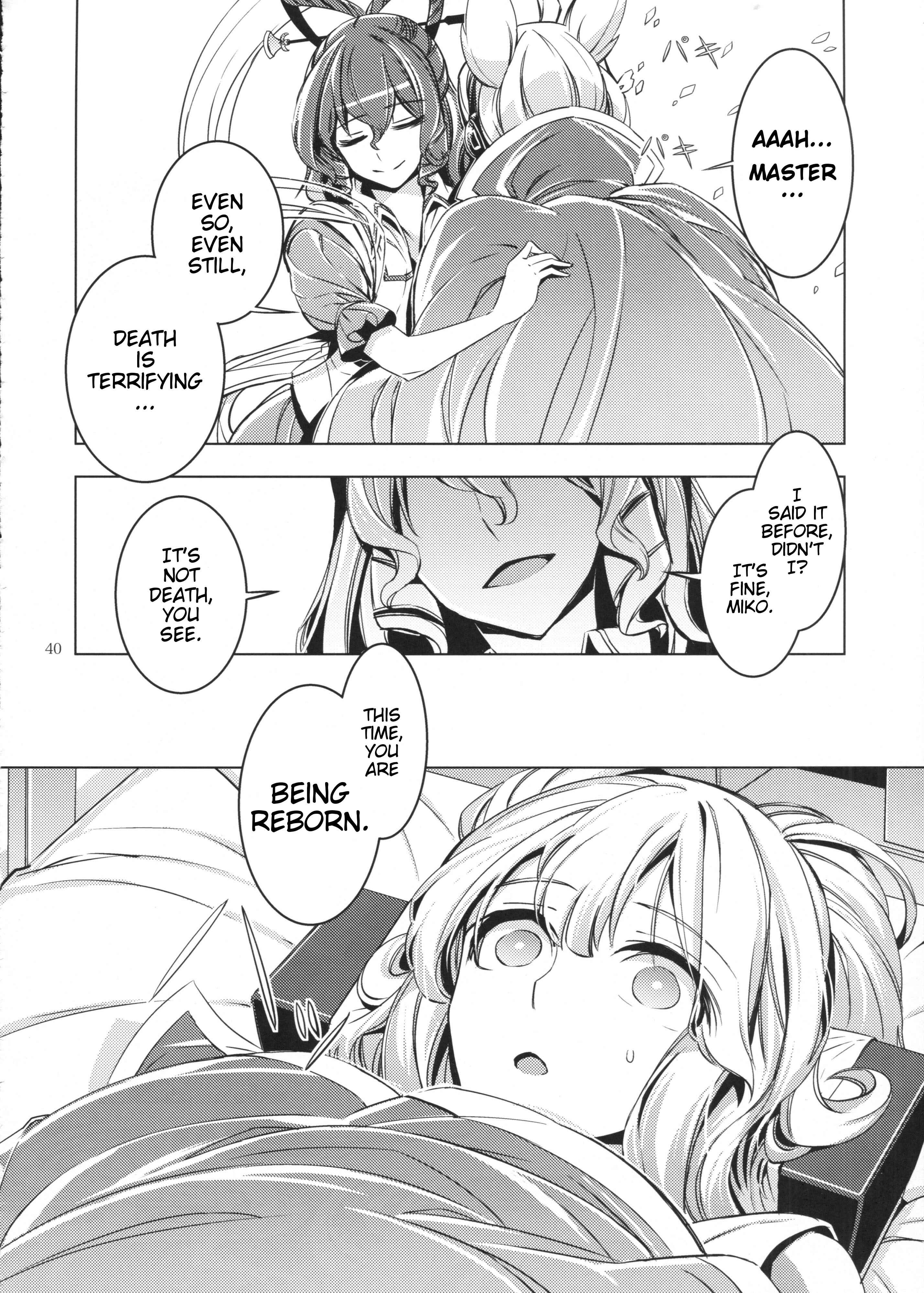 Page 39 Chapter Unknown_31c5 Touhou - Shitei (Doujinshi)
