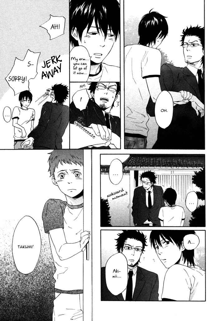 Page 13 Chapter 4 Bokura ni Matsuwaru Et Cetera