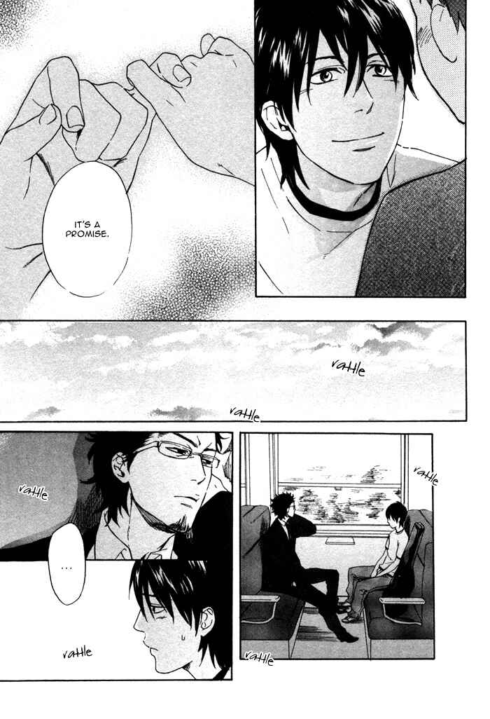 Page 15 Chapter 4 Bokura ni Matsuwaru Et Cetera
