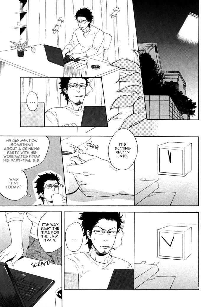 Page 21 Chapter 4 Bokura ni Matsuwaru Et Cetera