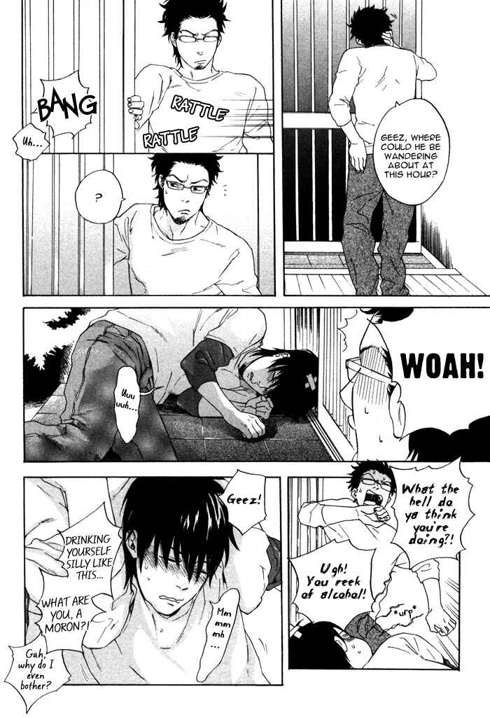 Page 22 Chapter 4 Bokura ni Matsuwaru Et Cetera