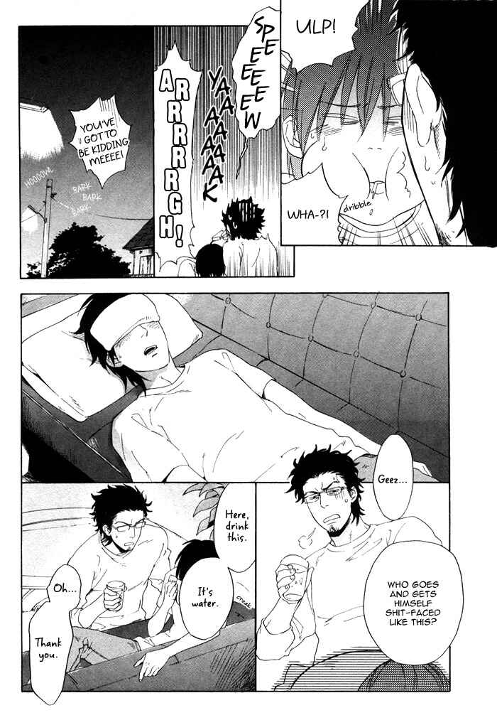 Page 26 Chapter 4 Bokura ni Matsuwaru Et Cetera