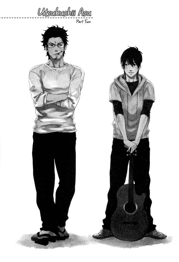 Page 3 Chapter 4 Bokura ni Matsuwaru Et Cetera