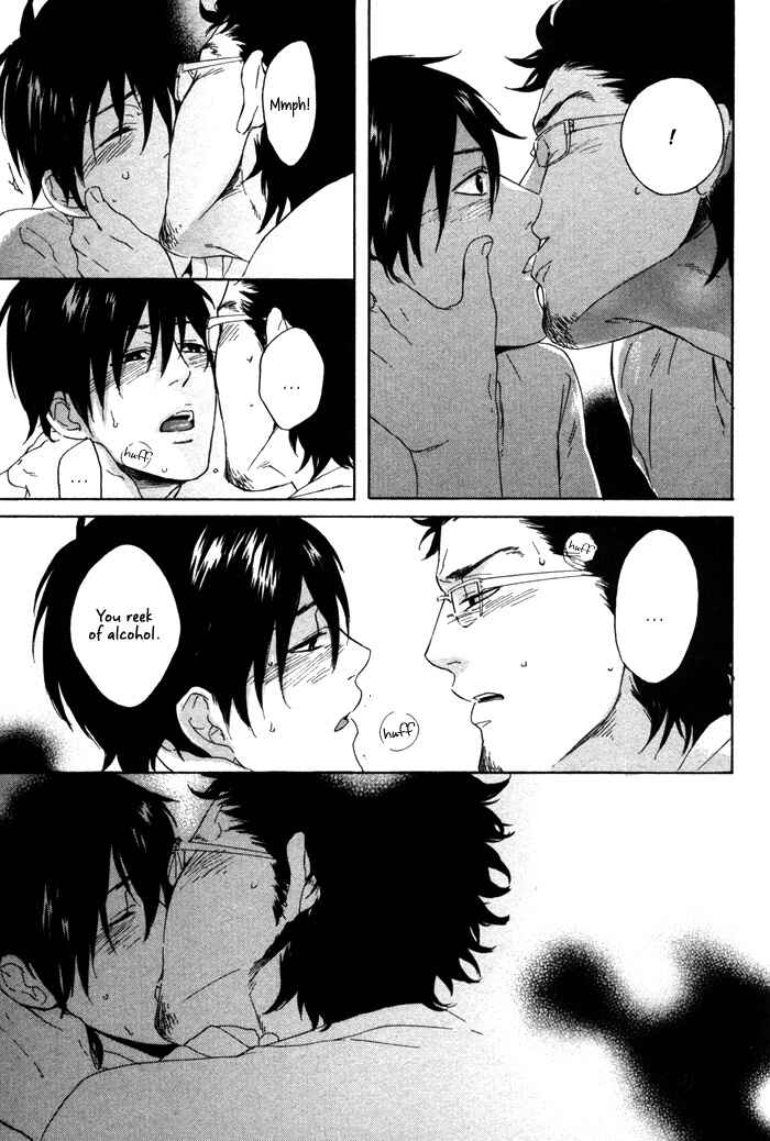 Page 33 Chapter 4 Bokura ni Matsuwaru Et Cetera
