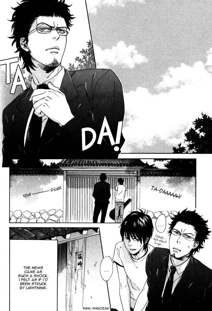 Page 6 Chapter 4 Bokura ni Matsuwaru Et Cetera