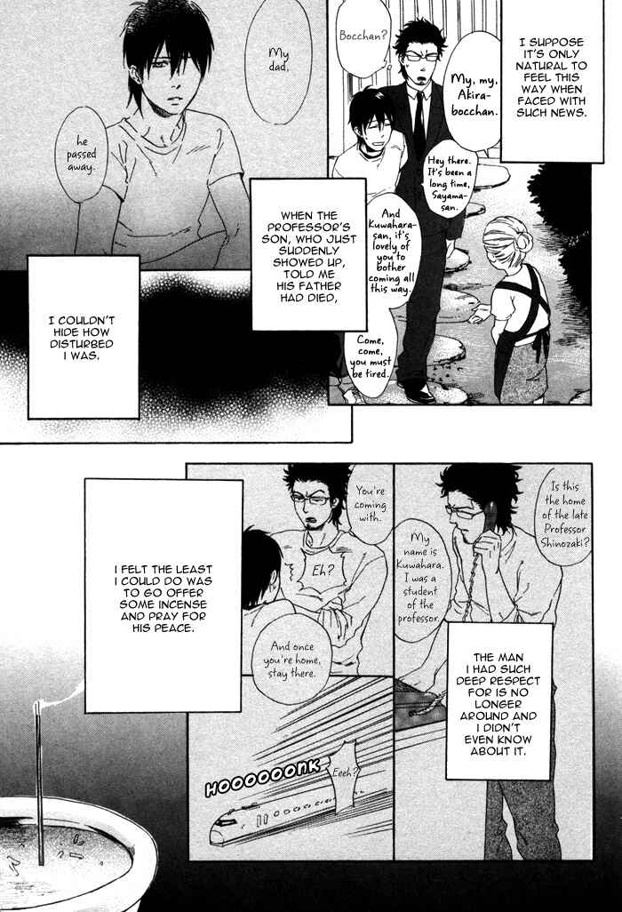 Page 7 Chapter 4 Bokura ni Matsuwaru Et Cetera