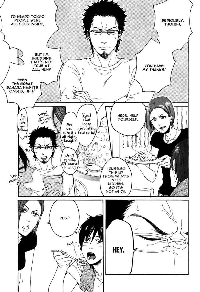 Page 10 Chapter 3 Bokura ni Matsuwaru Et Cetera