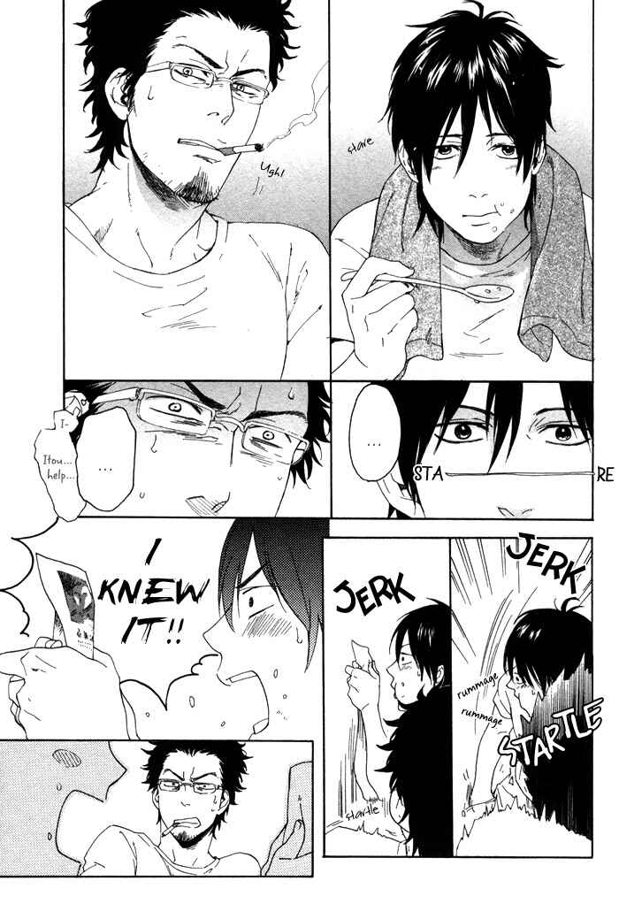 Page 12 Chapter 3 Bokura ni Matsuwaru Et Cetera