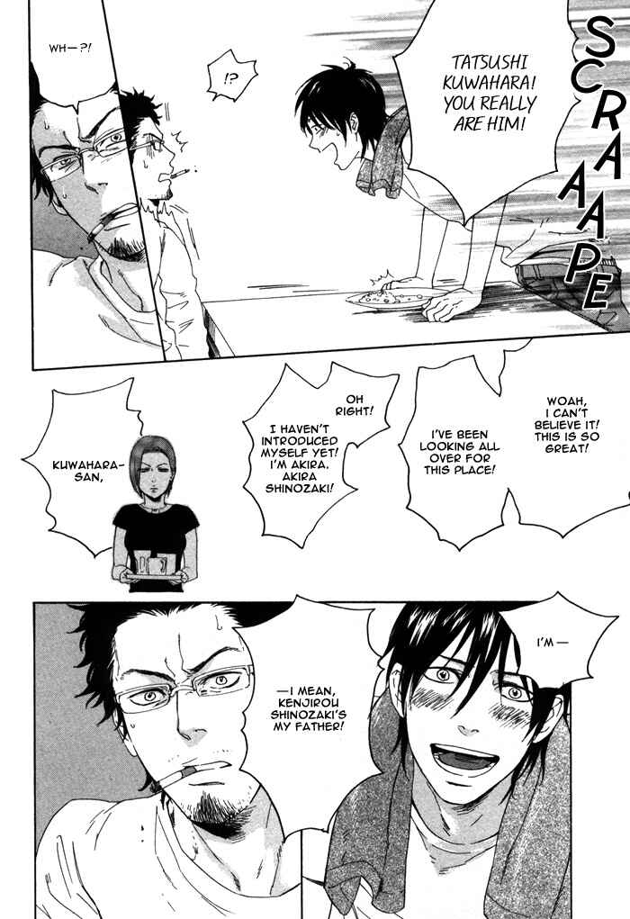 Page 13 Chapter 3 Bokura ni Matsuwaru Et Cetera