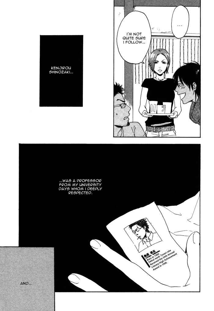 Page 14 Chapter 3 Bokura ni Matsuwaru Et Cetera