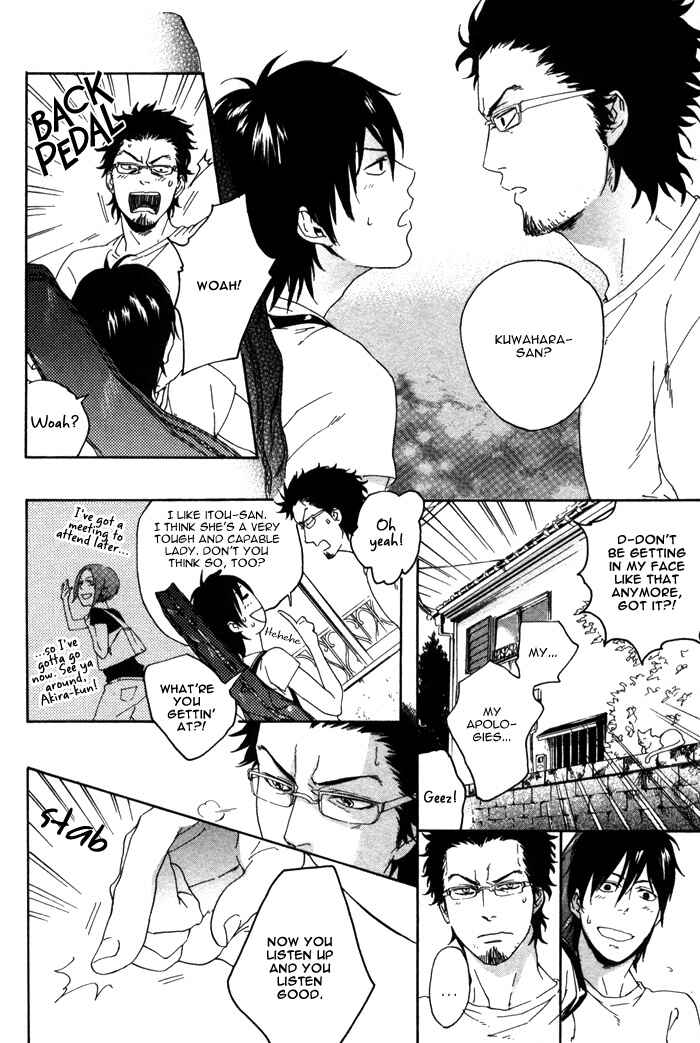 Page 21 Chapter 3 Bokura ni Matsuwaru Et Cetera