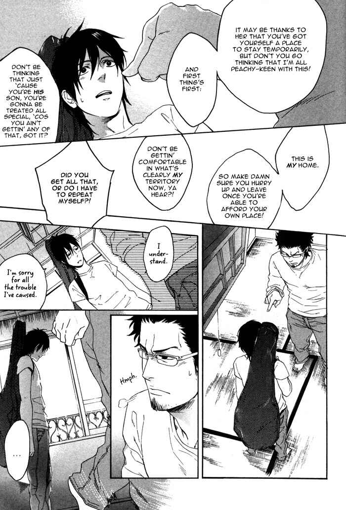 Page 22 Chapter 3 Bokura ni Matsuwaru Et Cetera