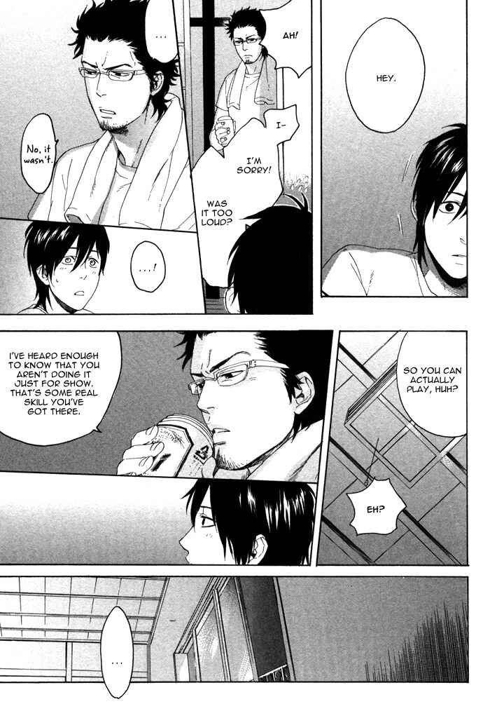 Page 30 Chapter 3 Bokura ni Matsuwaru Et Cetera