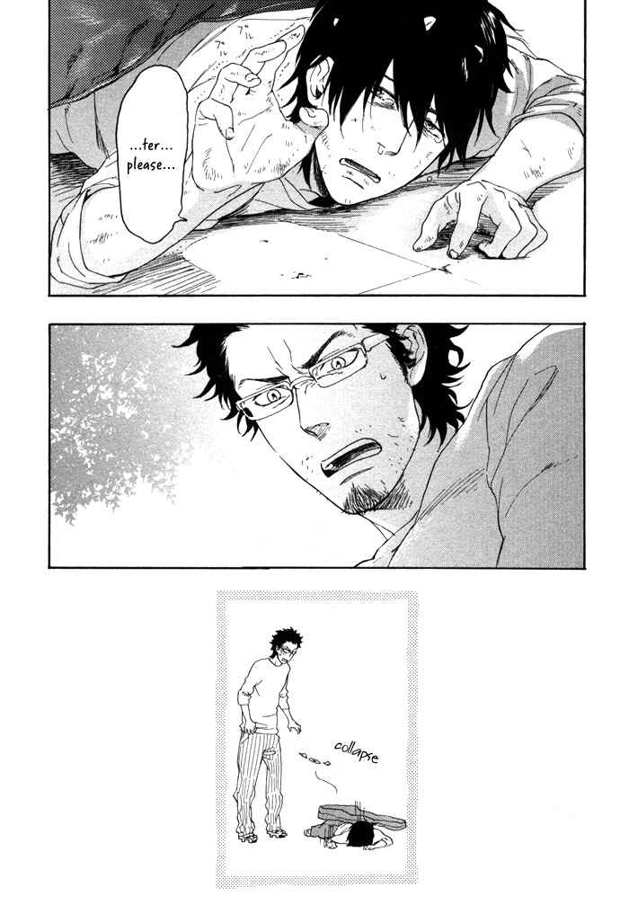 Page 8 Chapter 3 Bokura ni Matsuwaru Et Cetera