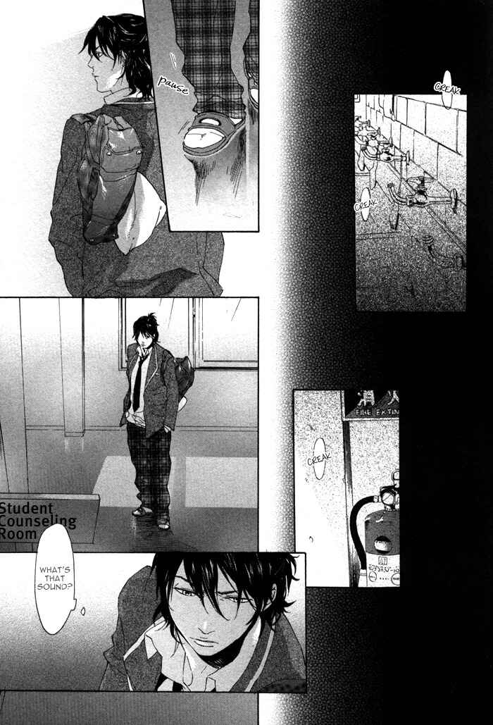 Page 14 Chapter 2 Bokura ni Matsuwaru Et Cetera