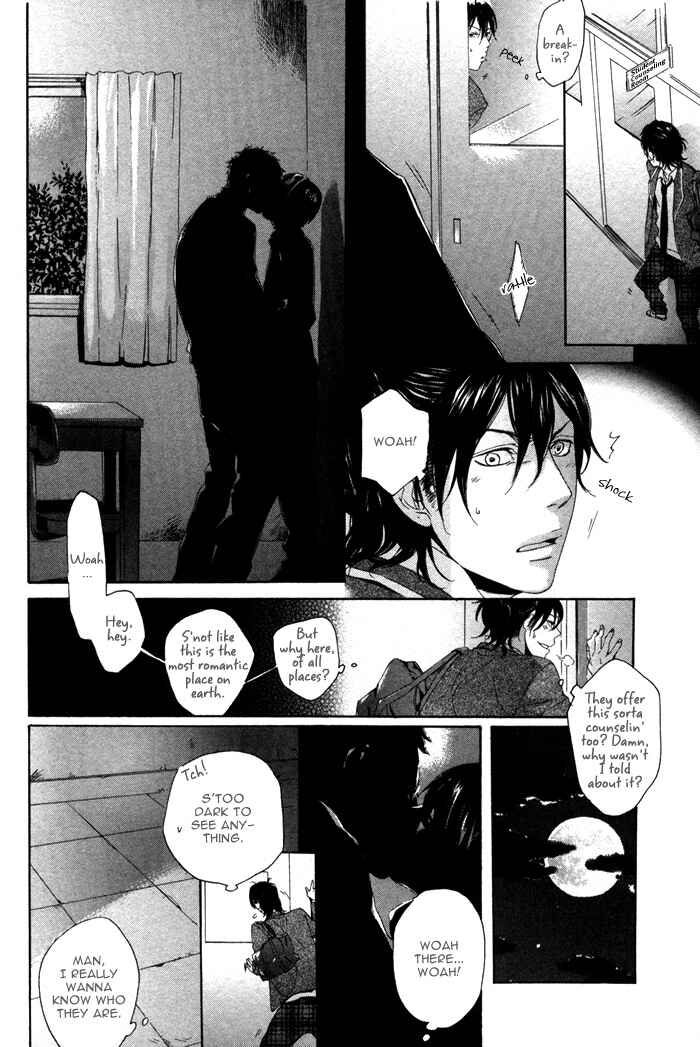 Page 15 Chapter 2 Bokura ni Matsuwaru Et Cetera